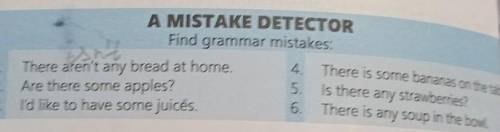 A MISTAKE DETECTORFind grammar mistakes:​