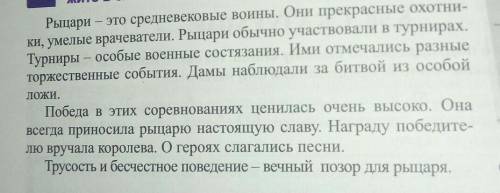 Спишите текст. Найдите сказуемые .Поставьте к ним вопросы.Укажите в скобках какой частью речи они яв