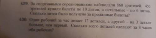 умолю даю 10б лучший ответ и подписку мне очень надо ;(​