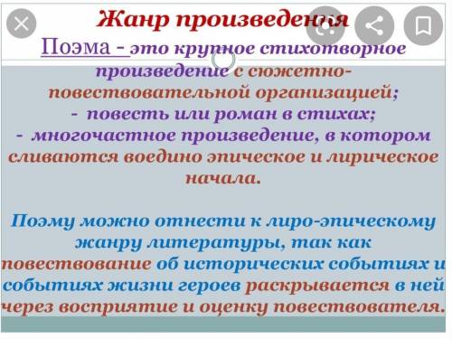 Какая задача жанра в произведения Лермонтова песнь о купце Калашникове?