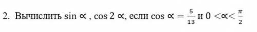 Вычислите пример, буду очень благодарен