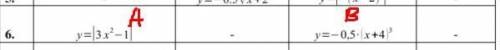 Задание первое : №5 |3x^2 - 1| - первый график. (их должно быть 4 на одном) y=−0,5∙ ( x+4 )^3 - Втор