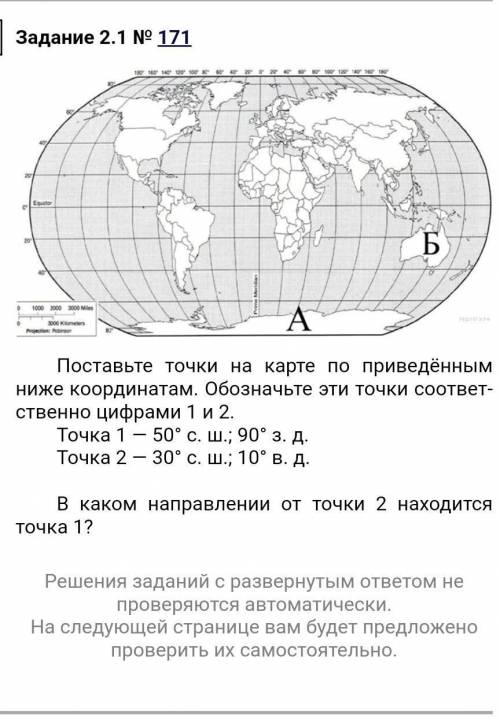 ответьте мне я не знаю что делать с ней я ​