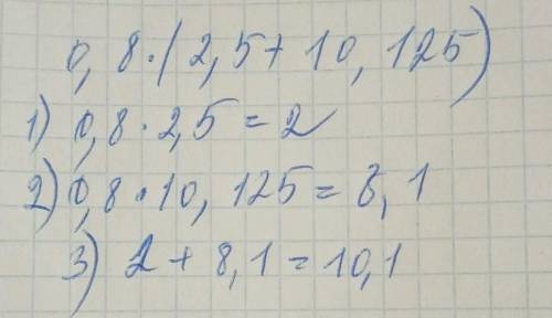 ОТ ДОБРЫЕ ЛЮДИ 1. Найди значение произведения: a) 90,47 · 10 000; b) 607,1 · 0,01; с) 0,0001 · 100 0