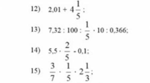 решить вот эти примеры написав решение после примера например 1) = =3_4 + 0,33=