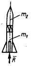 Двухступенчатая ракета в момент пуска с поверхности Земли в вертика- льном направлении развивает реа
