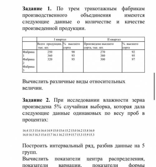 Решить 1 задание кто может?