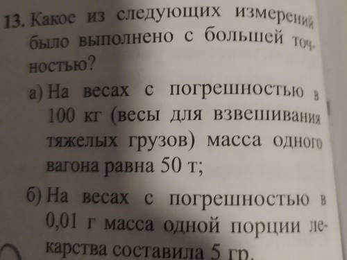 ДАММОЖИТЕ ДЕЛАЙТЕНЕ МОЖИТЕ НЕ ДЕЛАЙТЕ​