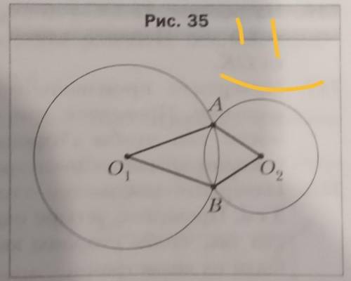 Найдите периметр четырёхуголь 01 AO2 B (рис. 35), если радиу-сы окружностей равны 5 см и 3 см.​