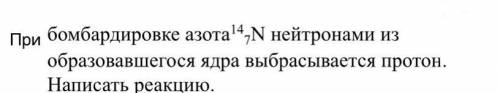 Нужна буду дико благодарен кто это решит