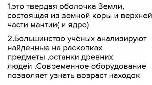 Удные и нерудные полезные ископаемые Базальтовые осадочные породыМагматические горные породы1. Что н