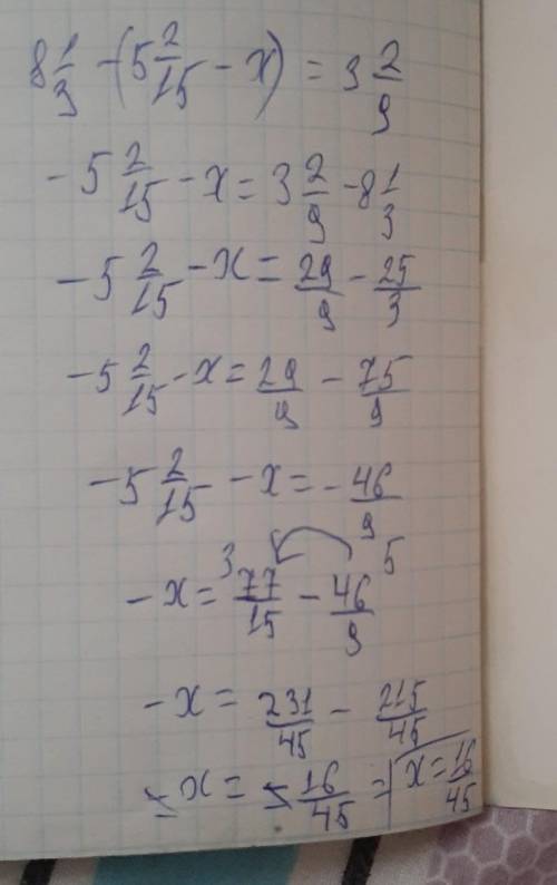 б)8целых1/3-(5целых2/15-x)=3целых2/9