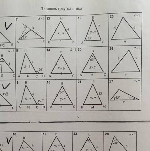 Люди хоть что нибудь (8 и 9 задачи не надо)