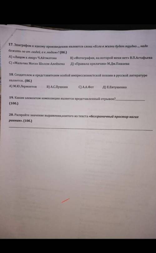 это БСО только у друг друга не списывать не уверены лучше не пишите​ ето сделаю лучшим