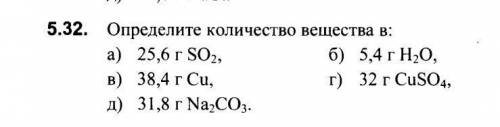 с домашкой Хоть что-то из этого решите, буду ОЧЕНЬ благодарна.