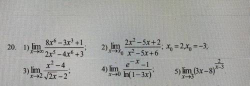 Найти пределы ( не пользуясь правилом Лопиталя) На фото(20 вариант 4,5 пункт решить надо) очень