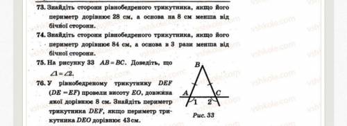 ОЧЕНЬ Решите на 1 фото) и то что подчеркнуто оранжевым ( на 2)