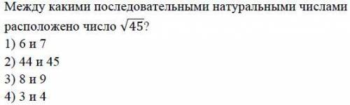 Выберите один ответ: 1 2 3 4 2.Выберите один ответ: 1 2 3 4