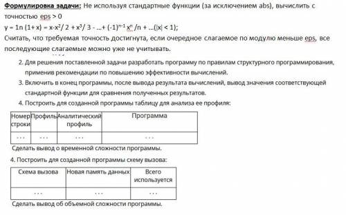 Всем здравствуйте! Очень вас с написанием кода на Python. Было бы здорово если бы вы также мне разоб