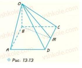 В основі піраміди OABCD (рис 13.13) лежить квадрат ABCD . Бічне ребро OB перпедикулярне до площини о