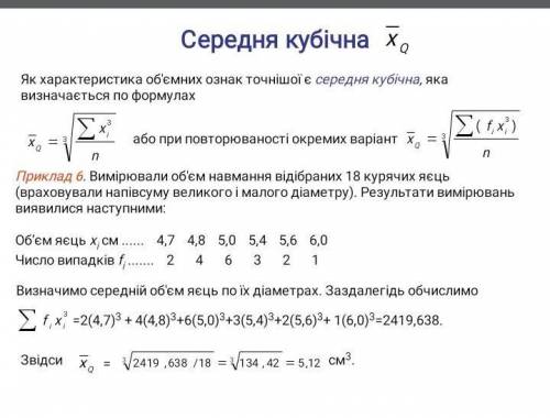 Скажите тут есть ошибки или я что-то не понимаю ​