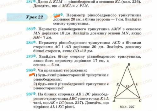 Решите ОЧЕНЬ БОЛЛОВ ! Решите то что подчеркнуто