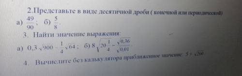 больше балов нет ,простите.