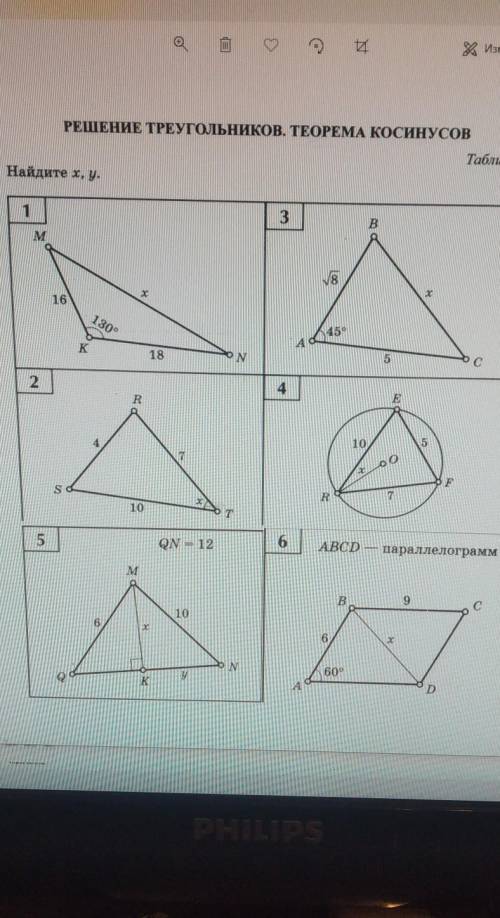 сделать номера 1,2,5 Прожу вас