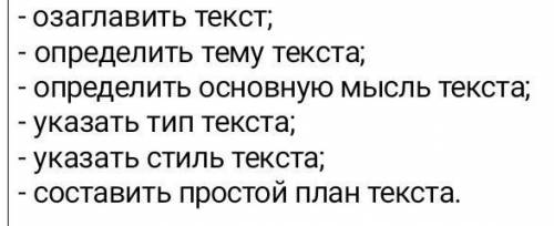 Текст: Мир в детстве удивителен и неожидан. И самое чудесноеэто то,что в детстве можно услышать, как