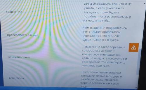 Сравнение Лица искажались так, что и неузнать, а если у кого былавеснушка, то уж будьтепокойны — она