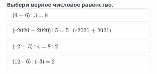 всё задание на картинке.