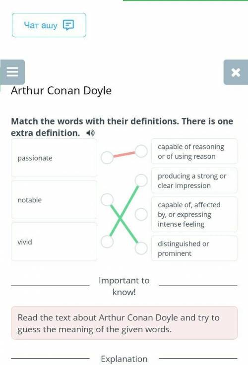 Arthur Conan Doyle Match the words with their definitions. There is one extra definition.passionaten