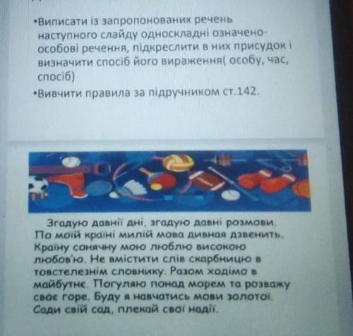 очень нужно ждать через 2 часа,а я не понимаю Буду очень благодарна