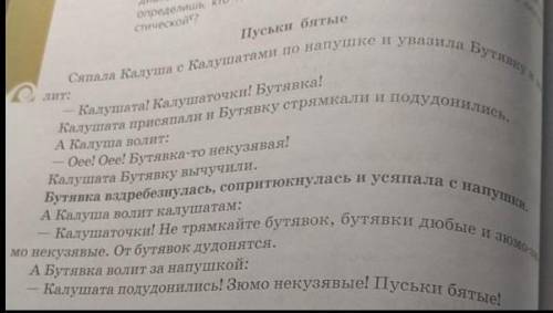 Переведите текст с этого языка на русский​