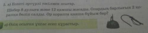 ПОДПИШУСЬ И нужно зделать похожий пример как этот​