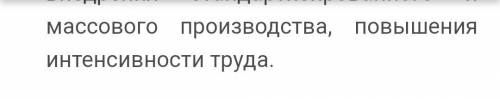 Назовите причины мощного экономического подъема США после Первой мировой войны.​