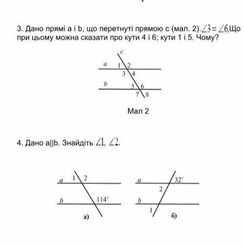 сиводня надо задать решите 4 задания​