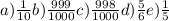 \\ a)\frac{1}{10} b) \frac{999}{1000} c) \frac{998}{1000} d) \frac{5}{6} e) \frac{1}{5}