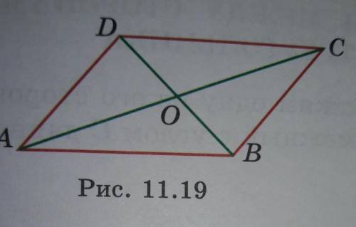 На рисунке 11.19 угол ABD равен углу CDB и угол ADB равен углу CBD. Докажите, что углы BAD и DCB рав