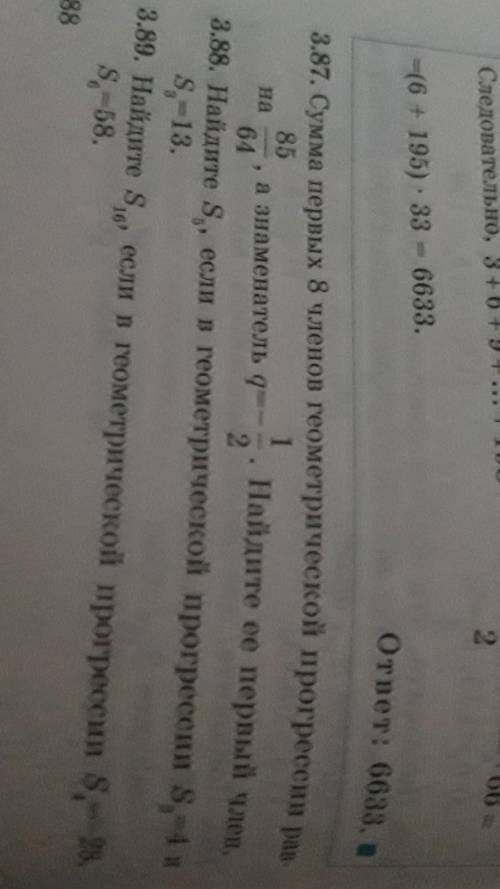 Найдите S16 если в геометрической прогрессии S4 = -28,S6=58задание 3.89.​