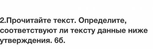 Это само зд и текст: Мы живем в удивительное время! Если нужно быстро что-то узнать – компьютер под