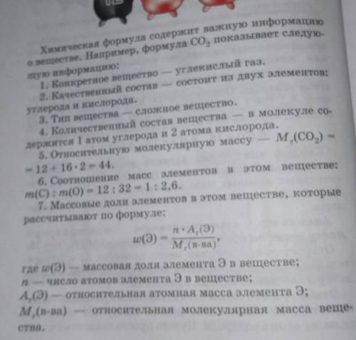 Оформить отчёт о практической работе, сообщ о аммиаке по плану и определить вид связи Фото это план