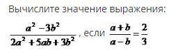 И ПЕРЕВЕДУ 500 РУБ/ТГ ЗА ПРАВИЛЬНЫЙ ОТВЕТ Вычислите значение выражения: