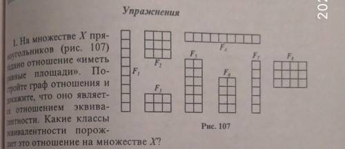 Решите первое задание