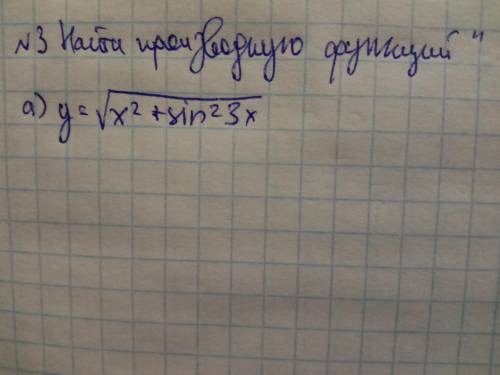 Найти производную функции y=√x^2+sin^2(3x)