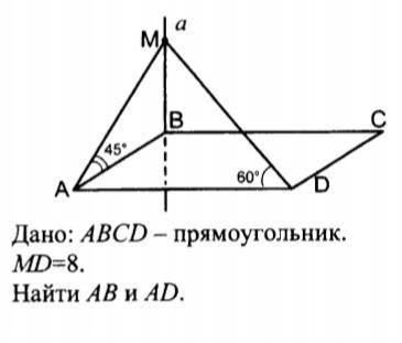 Дано: Решить с пояснением.