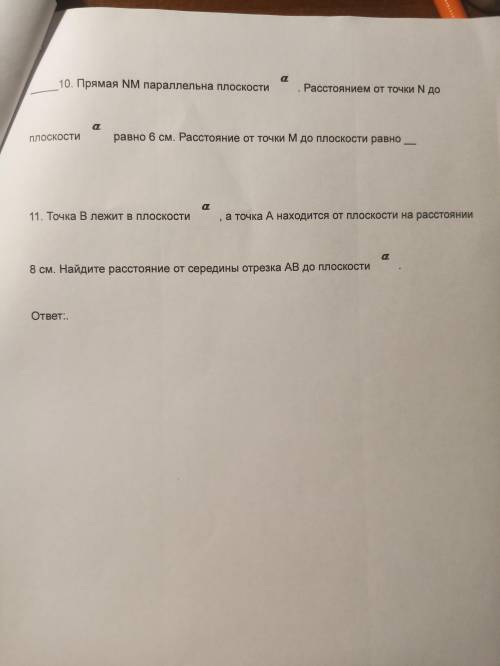 решить задачи по трем перпендикулярам. Теорию сделала, а вот на практике не понимаю