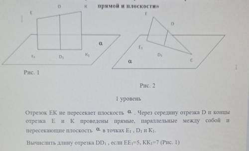 Решите задачу, даю 20 быллов ​