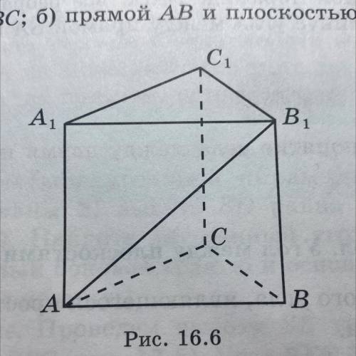 в правильной треугольной призме abca1b1c1 все ребра равны 1. найдите угол между прямой ав плоскостью