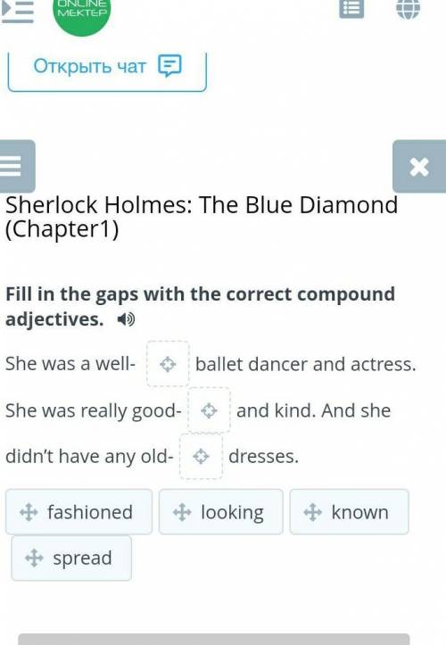 Sherlock Holmes: The Blue Diamond (Chapter1) Fill in the gaps with the correct compound adjectives.S